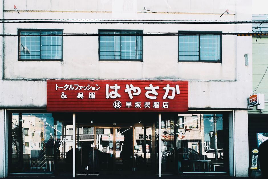 A table set in a small neighbourhood restaurant